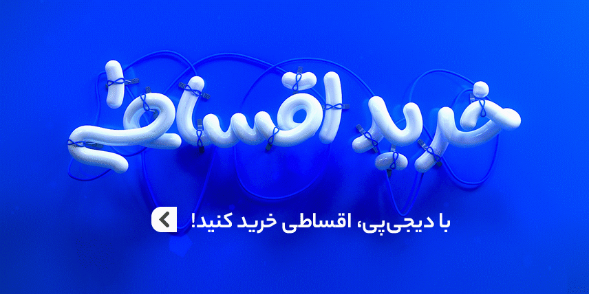 بنر کنار ۱